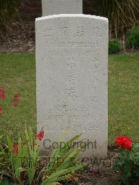 Fosse No.10 Communal Cemetery Extension Sains-En-Gohelle - Miao Hsin Chun, 